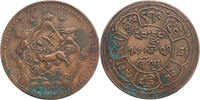 China, Tibet - 5 Sho 16 - year 21 (1947) Two suns, three mountains. vz+ 24.27 £  +  11.14 £ shipping