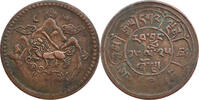 China, Tibet - 5 Sho 16- year 25 (1951) Moon and sun. ss 24.27 £  +  11.14 £ shipping