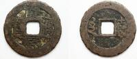 Qing Dynasty, 1 Cash Kang Xi era, Hu Nan Province, Chang Sha Mint -