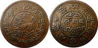 China Tibet - 1 Sho year 7 (1933) ss 8.67 £  +  11.14 £ shipping