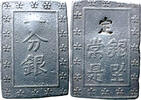 Japan - Meiji 1 Bu Gin -