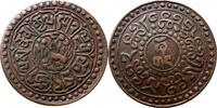 China, Tibet - 1 Sho 16- year 2 (1928) ss 13.00 £  +  11.14 £ shipping