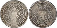 China, Tibet - Tangka 13 - year 46 (1792) Kong-par Tangka type 1, double... 242.75 £  +  16.95 £ shipping