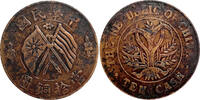 China Republic, Hunan - ND(1920) 10 cash 82.36 £  +  11.14 £ shipping