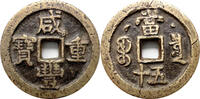 China, Qing 50 Cash 1854 Xian Feng, crescent and dot. ss 589.53 £  +  24.75 £ shipping