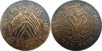 China Republic, Hunan 10 Wen (10 cash) ND (1920) ss 65.02 £  +  11.14 £ shipping