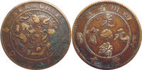China Qing Dynasty, Sichuan - 10 Cash ND 1903-1905 F 32.94 £  +  11.14 £ shipping
