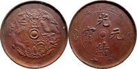 CHINA, Qing - Chekiang 10 Wen (10 cash) 1903-1906 ss 30.34 £  +  11.14 £ shipping