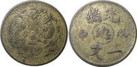 China, Qing dynasty 1 Wen 1908 Tianjin Mint.  56.35 £  +  11.14 £ shipping