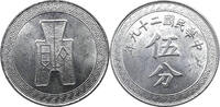 China Republic 5 Fen 1940 vz+ 21.67 £  +  11.14 £ shipping