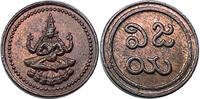 Indian princely states - Pudukkottai 1 Amman Cash -
