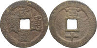 China Republic - Yunnan 10 Cash 1912 Minguo Tongbao.  95.36 £  +  11.14 £ shipping