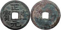 China, Jin dynasty 1 cash 1158-1161 Zheng Long Tongbao  21.67 £  +  11.14 £ shipping