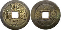 China Qing Dynasty - Shandong 1 Cash 1667-1670 Kang Xi Tong Bao.  30.34 £  +  11.14 £ shipping