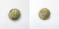 China 2 Jiao (Proof) 1981 PP 65.02 £  +  11.14 £ shipping