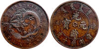 China Qing Dynasty - Tsing Kiang 10 Cash 1905 with flower.  39.01 £  +  11.14 £ shipping
