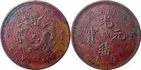 China Qing Dynasty - Hunan 10 Cash 1902-1906 Flower at centre; two chara... 56.35 £  +  11.14 £ shipping