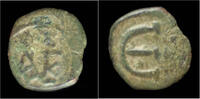 Byzantine pentanummium Justin II AE pentanummium -