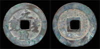 China 3-cash 1068-1085AD China Northern Song Dynasty Emperor Shen Zong A... 51.15 £42.48 £  +  17.34 £ shipping