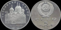 Russia 5 rubel Russia 5 rubel 1990- Uspenski Cathedral in Moscow -