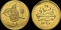 Egypt 5 piaster Egypt 5 piaster 1876 (1293AH) Abdul Hamid II -