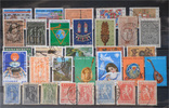 Greece Greece-Lot stamps (ST411) -