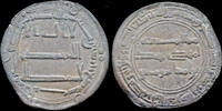 Islamic dirham AH147 Islamic Abbasid Caliphate Time of al-Mansur AR dirh... 51.15 £42.48 £  +  17.34 £ shipping