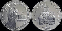 Russia 1 rubel Russia 1 rubel 1992- Second anniversary of the state sovereignity of Russia -