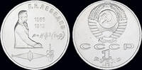 Russia 1 rubel Russia 1 rubel 1991- Lebedjew - proof in plastic capsule -
