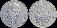 Russia 1 rubel Russia 1 rubel 1992- Jakob Kolas- Proof in plastic folie -