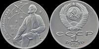 Russia 1 rubel Russia 1 rubel 1987- Constantin Tsiolkovsky Proof in plastic capsule -
