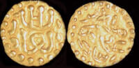 Indonesia mass Indonesia Acheh Kupang Sultan Ala`ad-Din - Din bin Ali gold mas -