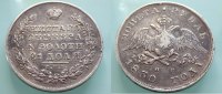 RUSSIA NICHOLAS I; ROUBLE 1830 VERY FINE;TONED/SEHR SCHÖN;ATTR.TONUNG