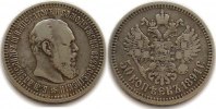 RUSSIA/RUSSLAND ALEXANDER III KEY DATE: LAST YEAR OF ISSUE 50 KOPECK 1894 fSS/aVF 