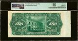 Mexico - Nacional Monte de Piedad 500 Pesos 1880-81 P-S270r2 Abt UNC PMG 58 EPQ