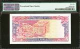 Oman 5 Rials 1990 / AH 1411 Pick-27 GEM UNC PMG 66 EPQ