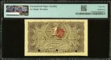 Colombia One Peso SPECIMEN 1895 Pick-234s CH UNC PMG 64 EPQ