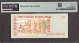 Guinea-Bissau 50 Pesos 1983 LOW # A/1 000054 Pick-5 GEM UNC PMG 65 EPQ