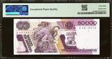 Mexico 50,000 Pesos 1986 A AA01 Pick-93a SUPERB GEM UNC PMG 68 EPQ