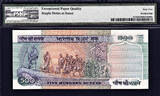 500 Rupees 1987 India  ND C Rangarajan Pick-87c GEM UNC PMG 65 EPQ