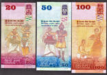 100 Rupees Sri Lanka 20, 50 2015-16 MATCHING LOW Serial 0007XX Pick-123-125 UNC