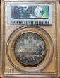1 Thaler 1859 Germany Frankfurt  Schiller KM#359 PCGS Graded MS 62 Rare