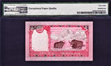 5 Rupees 2005 Nepal  ND SOLID Serial 777777 Pick-53b SUPERB GEM UNC PMG 68 EPQ