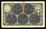 5 Rupees 1938-47 India Princely States Hyderabad  ND Pick-S273c Circulated