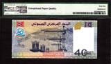 40 Francs 2017 Djibouti  Commemorative LOW Serial AA 0000111 GEM UNC PMG 65 EPQ