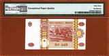 1 Leu 2010 Moldova  SOLID Serial 333333 Pick-8i Ch UNC PMG 63 EPQ