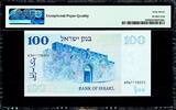 100 Lirot 1973 Israel  / 5733 Pick-41 SUPERB GEM UNC PMG 67 EPQ