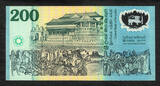 200 Rupees 1998 Sri Lanka Polymer COMMEMORATIVE  LOW Serial 000016 Pick-114b UNC