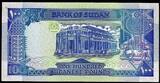 100 Pounds 1991 Sudan  REPLACEMENT / STAR Prefix - Z/71 Pick-50ar Choice UNC