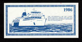 1986 Canada, ON Manitoulin Tourist Association $3 Scrip RADAR Serial 05050 UNC